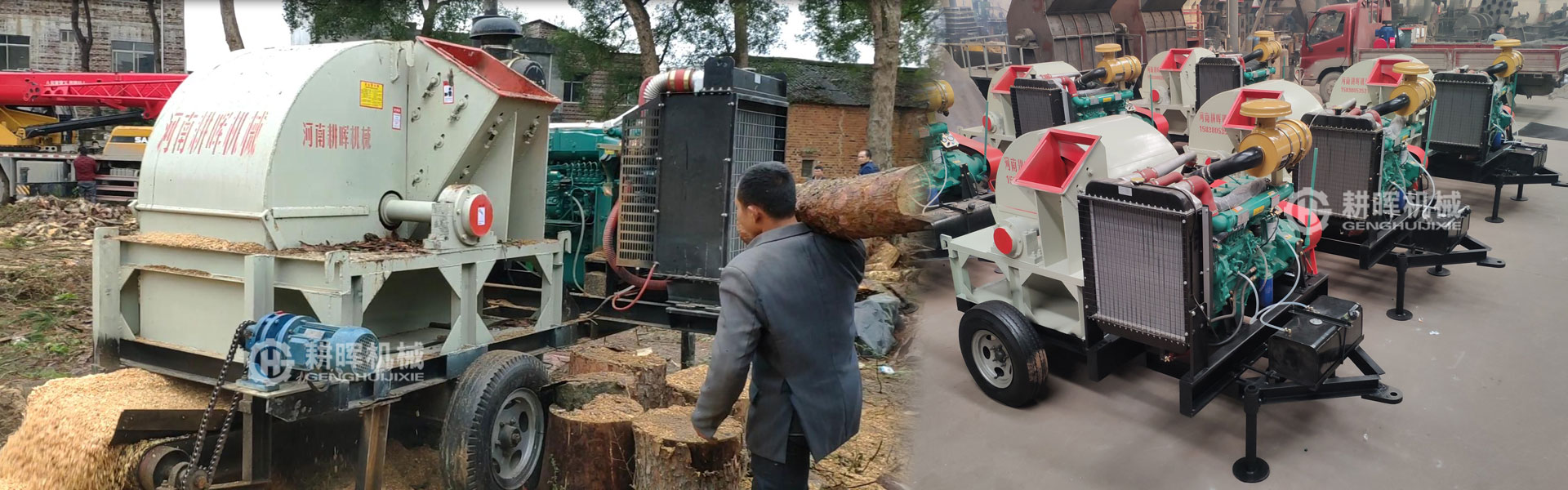 大型移动柴油树木粉碎机