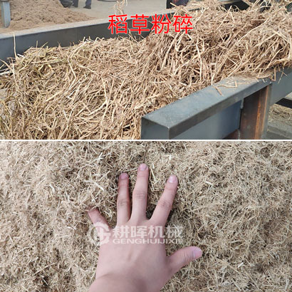 稻草粉碎机水稻秆粉碎机谷子杆粉碎机