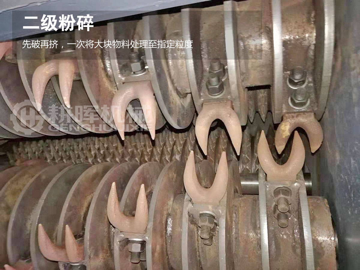 破碎挤碎机复合式粉碎机二级粉碎机双极粉碎机