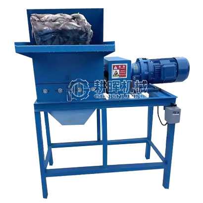 冷冻小鱼粉碎机 碎鱼机 切鱼机