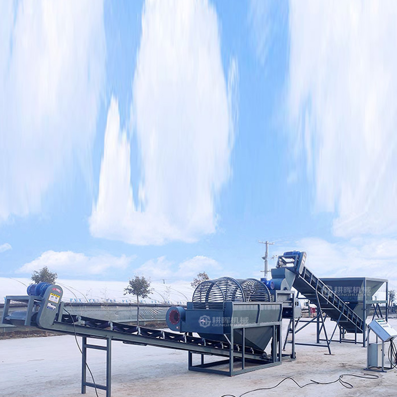 香菇废菌袋分离机平菇菌棒脱袋机木耳植袋塑料