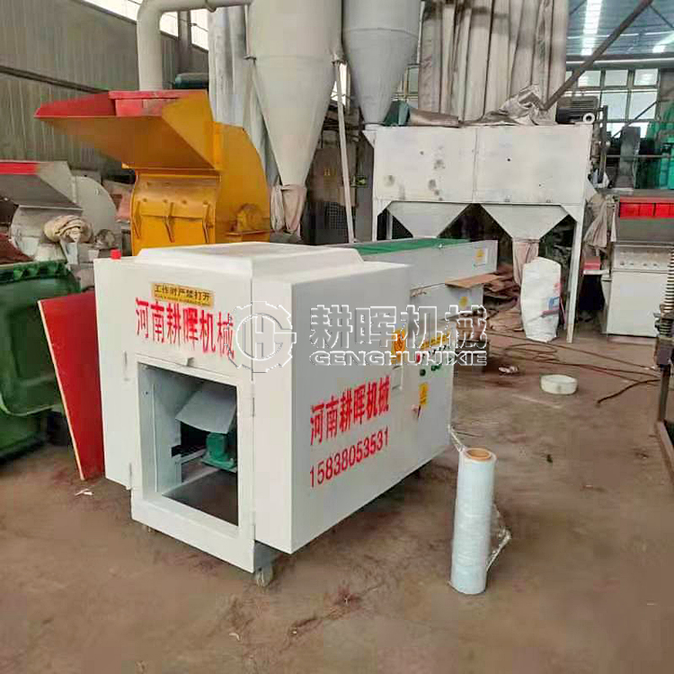 纤维切碎机碎布机植物纤维切断机化纤打包带切