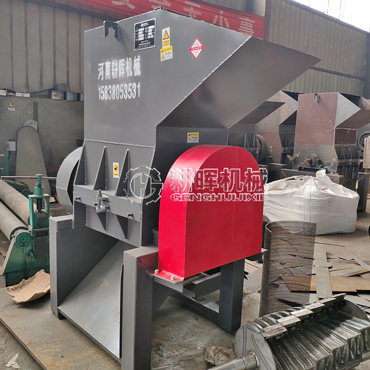 水果筐粉碎机 蔬菜筐破碎机 塑料筐篮筐破碎机