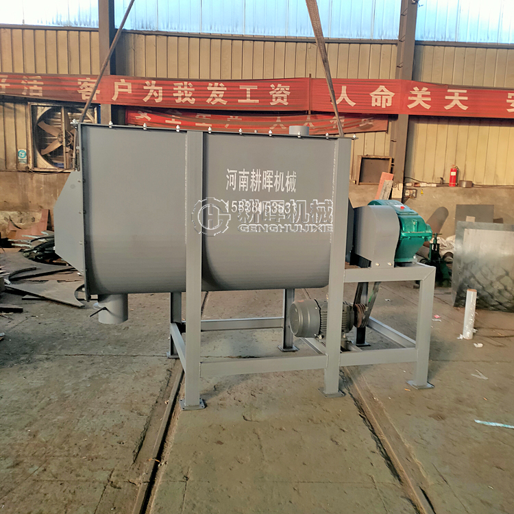 卧式双轴搅拌机 防火涂料混合机 饲料搅拌机 干