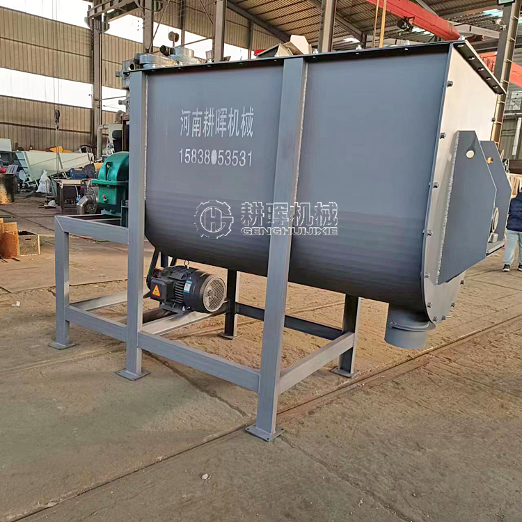 卧式双轴搅拌机 防火涂料混合机 饲料搅拌机 干