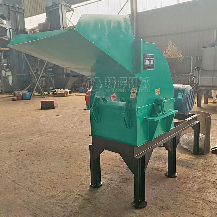 废纸粉碎机 绒毛浆粉碎机 文件纸账单边角料粉碎