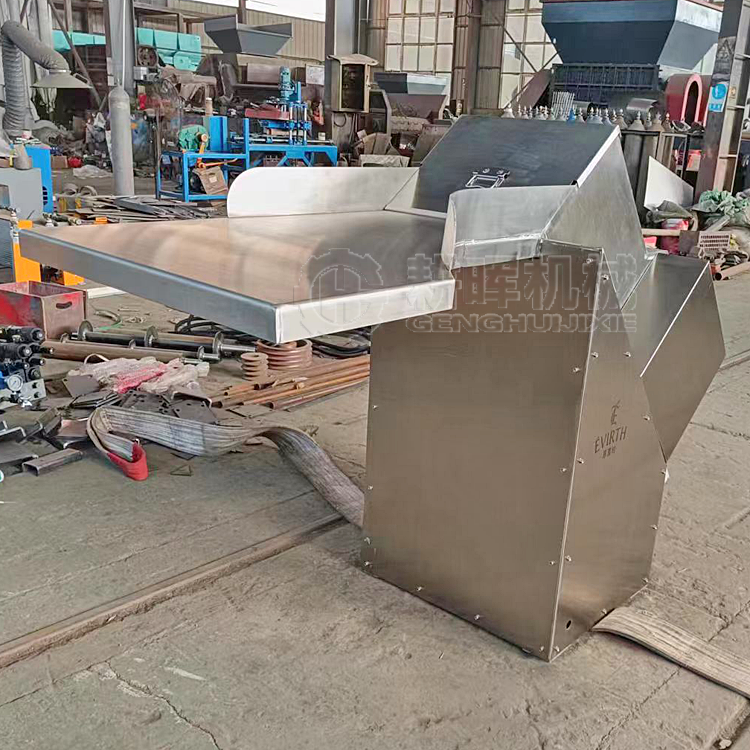 冻黄油奶酪粉碎机 冷冻起酥油破碎机 冷冻油脂粉