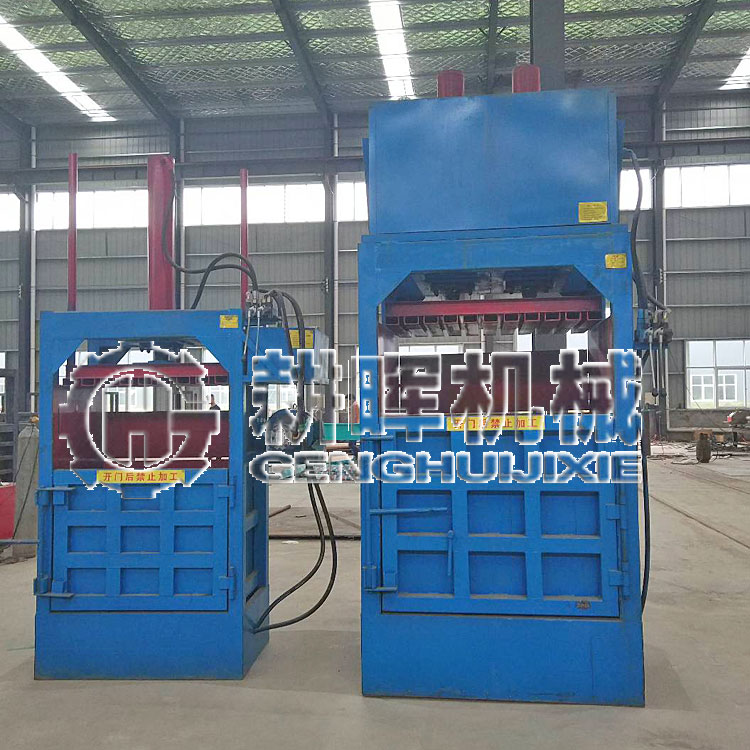 立式打包机 椰丝稻草压块机 椰糠压缩机