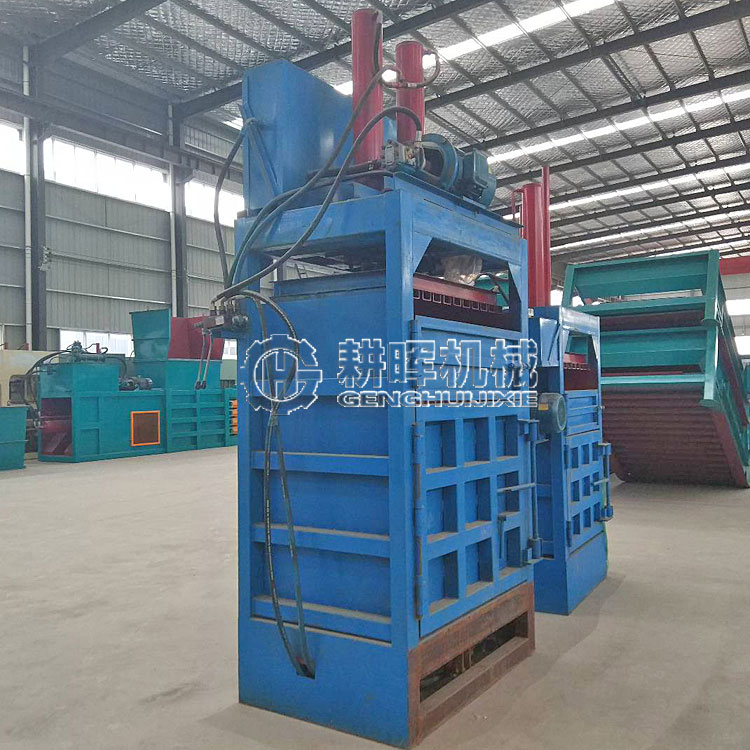 立式打包机 椰丝稻草压块机 椰糠压缩机