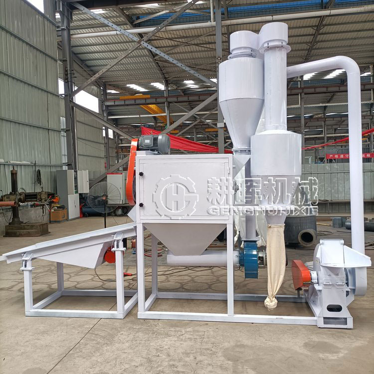 艾绒机 艾草粉碎机 艾叶粉碎机