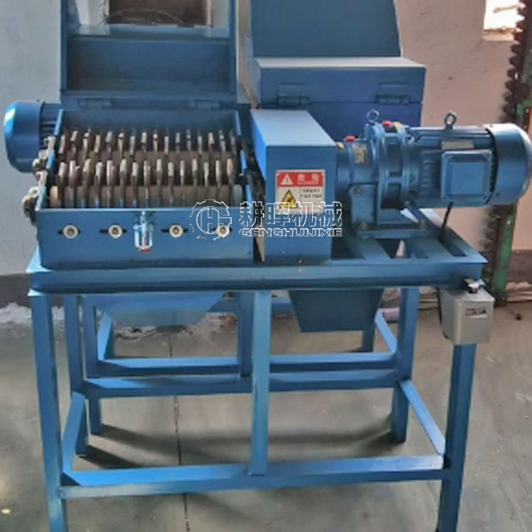 冷冻小鱼粉碎机 碎鱼机 切鱼机