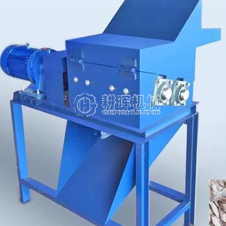 冷冻小鱼粉碎机 碎鱼机 切鱼机